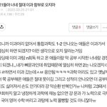 고2 이상부터 들어와봐 ㅈㅂ
