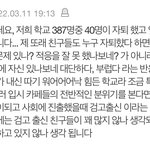 주변에 <b>자퇴</b>한 애들이 이렇게 많음?