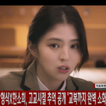 #1' 박형식X한소희, 고교시절 추억 공개 '교복까지 완벽 <b>소화</b>