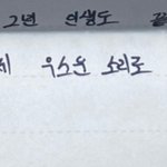 [꼭조언부탁] 직계존속 협박죄고소 가능할까요