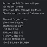 [군대] <b>내</b>가 뭐 틀린 <b>말</b> 했어