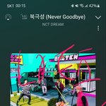 [NCT드림] 아니 오늘 나만