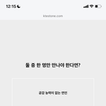 [드루와] 너넨 어떤 남친 <b>유형</b>이 그나마 나음???