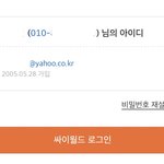 와 뭐야 나도 싸이월드 <b>가입</b>되어잇엇네