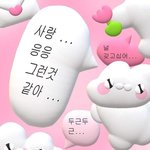 [19] 이상형 <b>추반</b> ㄱㄱ