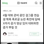 이건 또 뭥미...