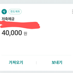 [<b>개부</b>자] 나 금수저인데 내통장 재산