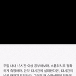 미치겠다 코로나 걸리고 공부 1도 <b>안</b> <b>함</b>