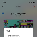 [NCT드림] <b>아</b> <b>뭐</b>야 스밍 멜론으로 밖에 못 돌림