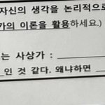[댓글부탁해] <b>생윤</b> 마스터들 나 좀 도와조