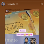 [ㅈㄱㄴ] 윤도영 프리<b>쿠라</b>ㅋㅋㅋㅋㅋㅋ