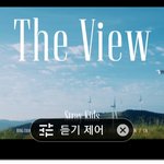 [스키즈] You are <b>my</b> view~~~