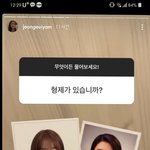 <b>노정</b>의 언니분도 되게이쁘시네