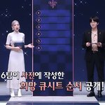퀸덤2에서 효린 <b>본새</b>나지않냐