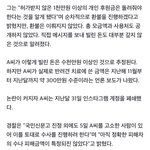 후원금 먹튀 경태 아부지 이제<b>사야</b> 경찰수사 시작