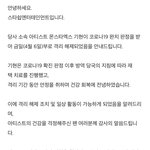 [몬스타엑스] 기현이 격리해제!!