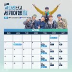 [EXO] 엑사세 <b>편성표</b>