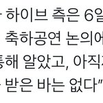 [군대] <b>회사</b>도 기사를 통해 알았대