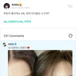 [모두드루와] 트레저 하루토 아이브 장원영 좋아함