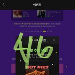 [NCT칠프] <b>푸딩</b>이들아 이거 하고 있니