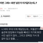 [군대] 난 그냥 <b>화연</b> 리턴즈보다 연장선으로 볼래