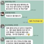 기가 센 조별과제 <b>팀장</b>