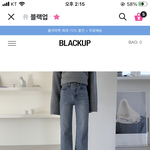 이 바지 어때 얘들아????