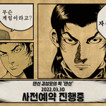 나 만신 <b>사전</b>예약하고 왔잖앜ㅋㅋㅋㅋ
