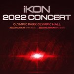 [아이콘] 2022아이콘 콘서트 (6월 25일,26일)