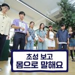 게임하랬더니 혼자 로맨스 찍는 전소민
