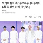 [TXT] 애들이 <b>못</b> 박아서 이제 아니라고도 못함ㅋㅋㅋ