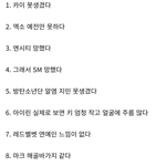 [모두드루와] 카리나 <b>명언</b> 모음집