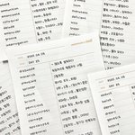 이런 단어 외워야돼??