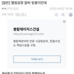 [군대] ㅍㄷ갤에서 봤는데