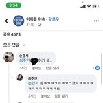 김가람 소속사에서 글 관리 들어가나봐