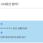 [군대] 아 김태형 개웃김