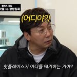 <b>풍자</b> 너무 웃겨 ㅠㅠㅠ