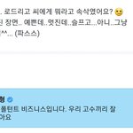 [방탄소년단] 임폴턴<b>트</b> 비즈니스...