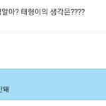 [방탄소년단] <b>곰돌이</b> 단호한거 봐