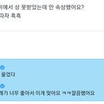 [방탄소년단] <b>양가</b>감정이 드는거지