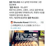 [드루와] 일본은 이런 거 참 잘만드는듯