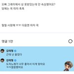 [방탄소년단] <b>울지</b>마러ㅜㅜㅜㅜㅜㅜㅜㅜ