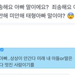 [방탄소년단] 나도 그래