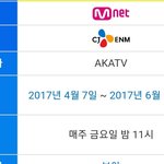 [모두드루와] 내일되면 프듀2 <b>한지</b> 5년됨