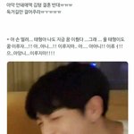 [방탄소년단] 방탄씨 빨리 김태형씨의 <b>청혼</b>을 받아주세요