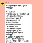 [꼭조언부탁] 성범죄피해자이지만 가해자..