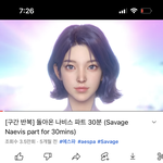 에<b>스프</b> 나비스 왜 윈터만 퀄리티좋음??