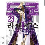 돈없어서 만화책 못사는중