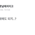 강태현이 말해주는 투바투 이번 컴백