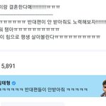 [방탄소년단] 받아<b>조라</b>